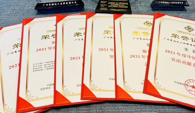 实至名归！k8凯发荣膺中国地坪行业协会6项大奖