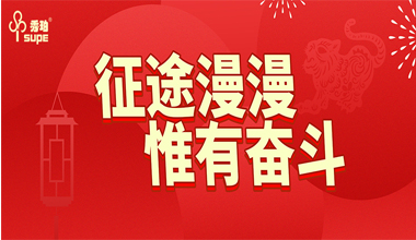 万象更新，翻开k8凯发下一个精彩篇章